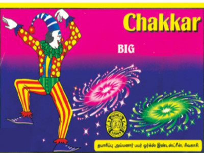 Ground Chakkar Big 10Pcs