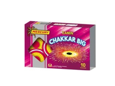 product/ground-chakkars-big-10-pcs/base/67208a113b89f-979d696d-11d3-2b08-6e02-4236b5bbf535.png